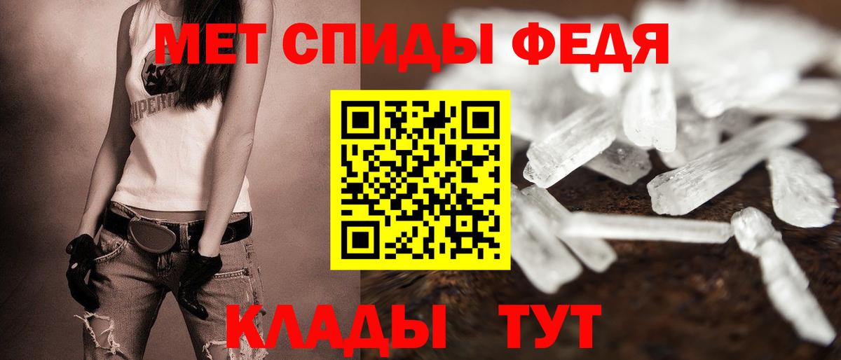 ОМГ ОМГ как войти  Amphetamine 97%  Вход с VPN  Королёв  Амфетамин 