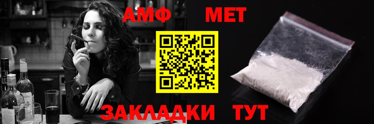 АМФЕТАМИН 98% Королёв
