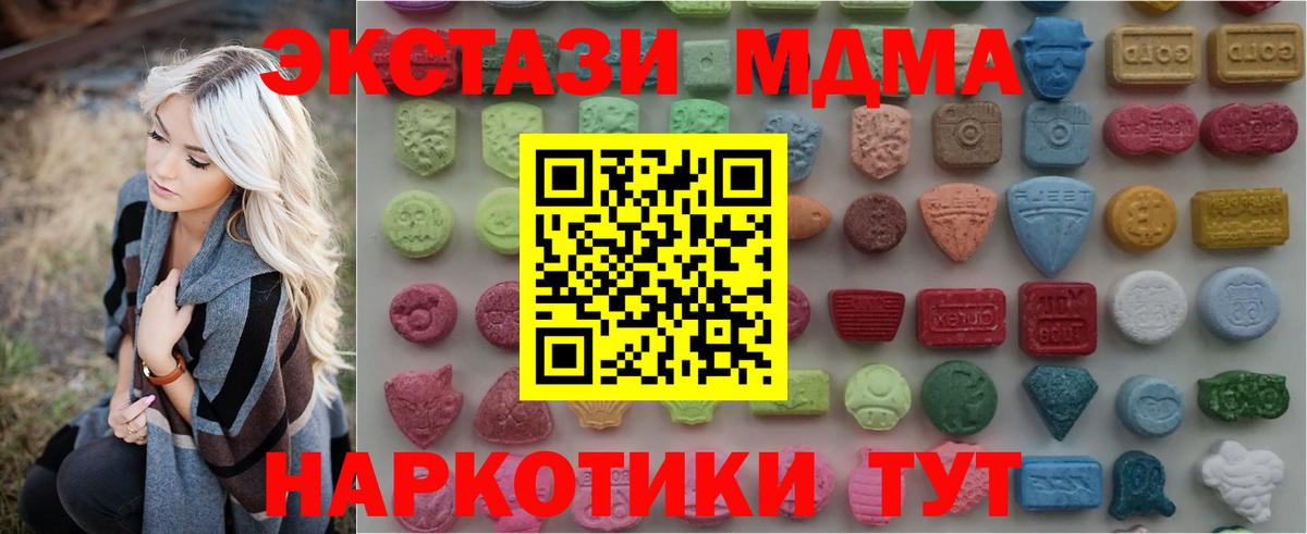 Экстази DUBAI Королёв
