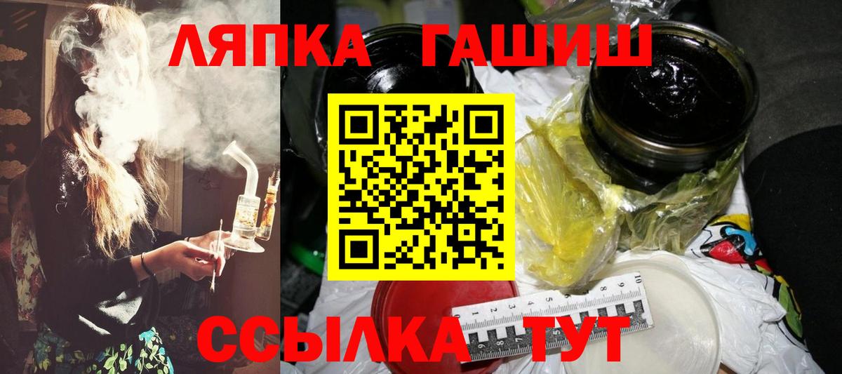 ГАШ хэш  Гашиш индика сатива  ГАШИШ  Вход с VPN  Королёв 