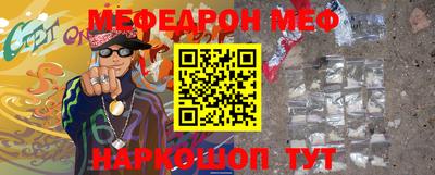 MESCALINE Краснознаменск