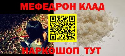 MESCALINE Краснознаменск