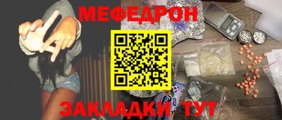 MESCALINE Краснознаменск