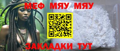 индика Краснокаменск