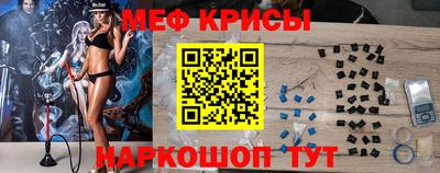 индика Краснокаменск