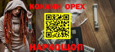 MESCALINE Краснознаменск