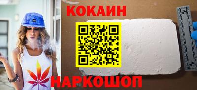 ALPHA PVP Краснодар
