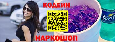 ALPHA PVP Краснодар