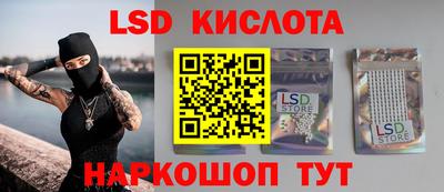 индика Краснокаменск