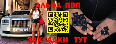 индика Краснокаменск