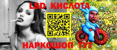 MESCALINE Краснознаменск