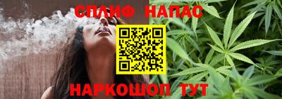 индика Краснокаменск