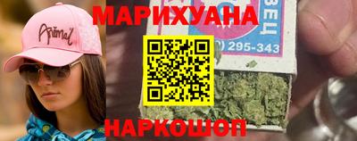 MESCALINE Краснознаменск