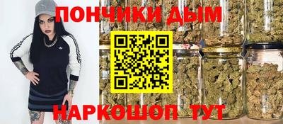 MESCALINE Краснознаменск