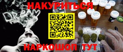 MESCALINE Краснознаменск
