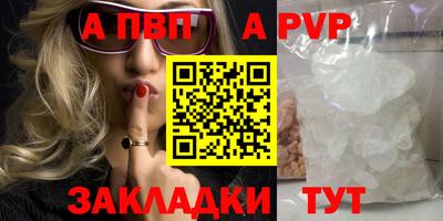 индика Краснокаменск