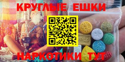 MESCALINE Краснознаменск