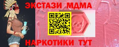 ALPHA PVP Краснодар