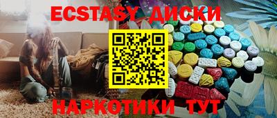 индика Краснокаменск