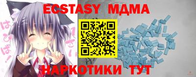 ALPHA PVP Краснодар