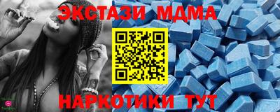 MESCALINE Краснознаменск