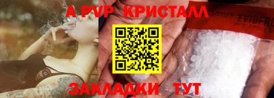 MESCALINE Краснознаменск