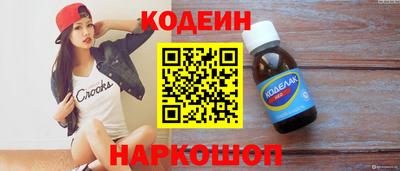 ALPHA PVP Краснодар