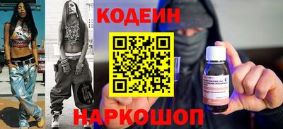 индика Краснокаменск