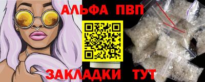 индика Краснокаменск