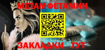 индика Краснокаменск