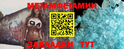 MESCALINE Краснознаменск