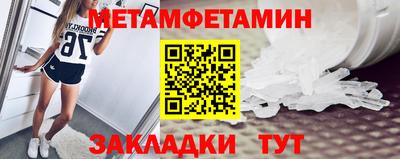 ALPHA PVP Краснодар