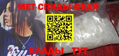 ALPHA PVP Краснодар