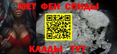 индика Краснокаменск