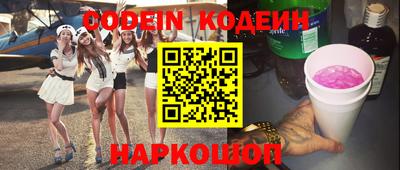 индика Краснокаменск