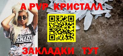 MESCALINE Краснознаменск