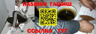 индика Краснокаменск