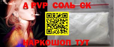 индика Краснокаменск