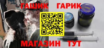 ALPHA PVP Краснодар