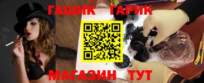 индика Краснокаменск