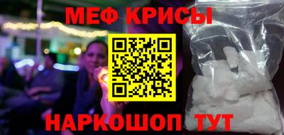 индика Краснокаменск