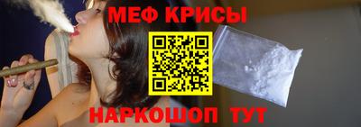 ALPHA PVP Краснодар