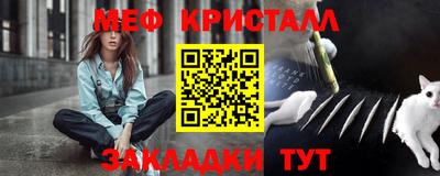 индика Краснокаменск