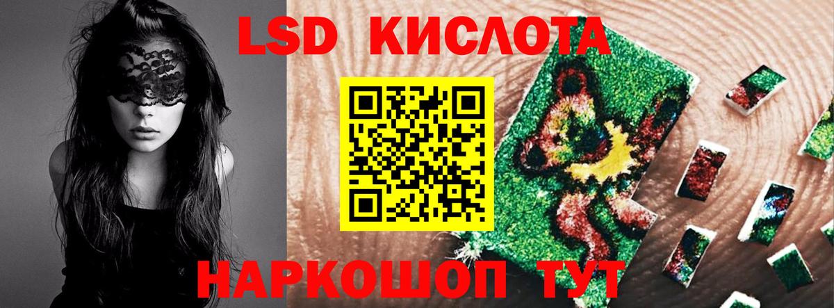 Лсд 25 экстази кислота  Лсд 25 экстази ecstasy  Вход с VPN  ЛСД экстази  Королёв 
