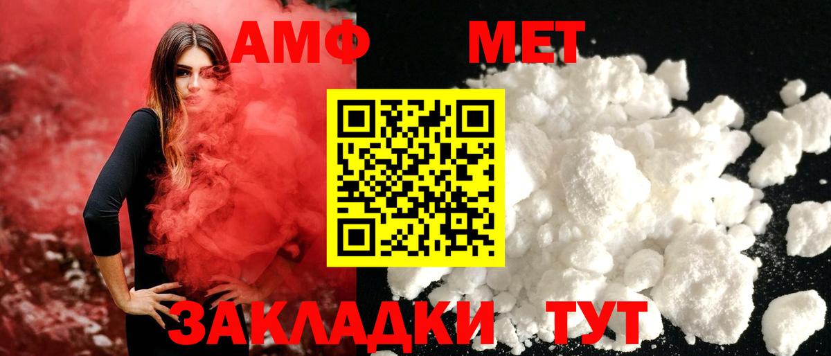 Метамфетамин Декстрометамфетамин 99.9% Королёв