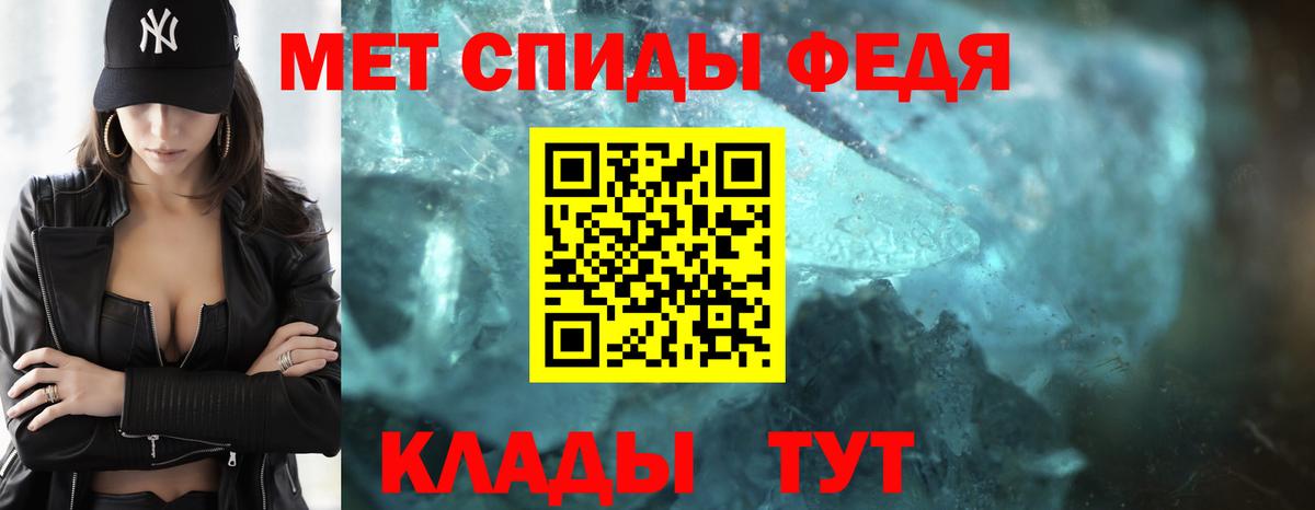 Метамфетамин Methamphetamine  МЕТАМФЕТАМИН  Королёв  Метамфетамин Methamphetamine  Вход с VPN 