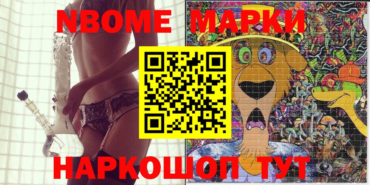 Лсд 25  Королёв  МЕФ   ТГК  Гашиш  COCAIN  Вход с VPN 