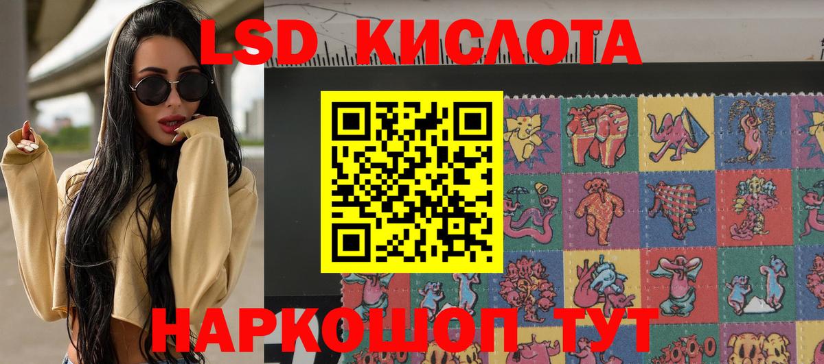 Королёв  Наркотические марки 1500мкг  Наркотические марки 1500мкг  Вход с VPN 