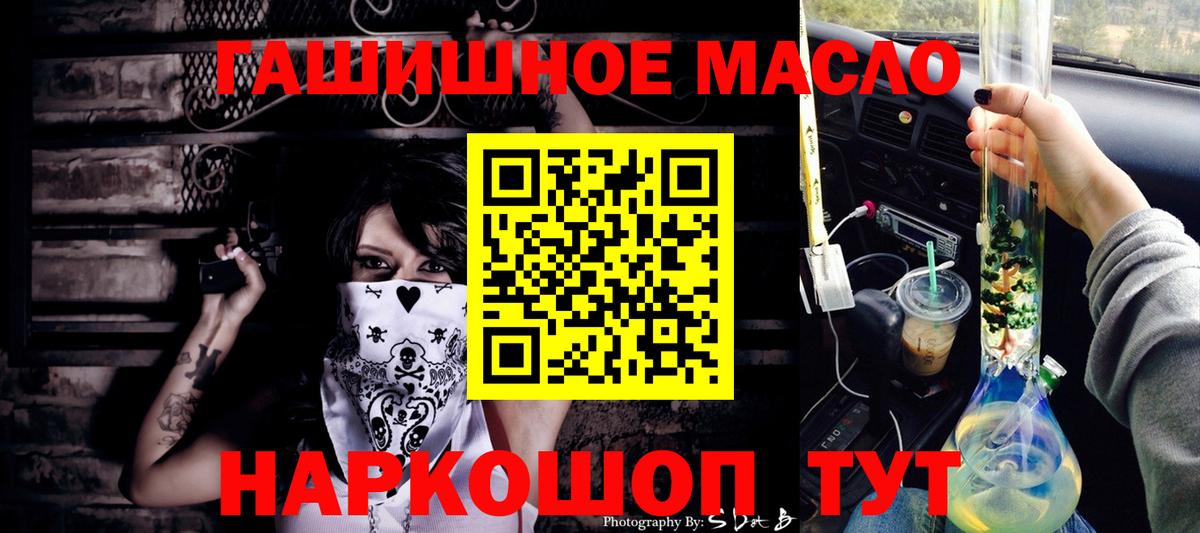 Дистиллят ТГК концентрат Королёв