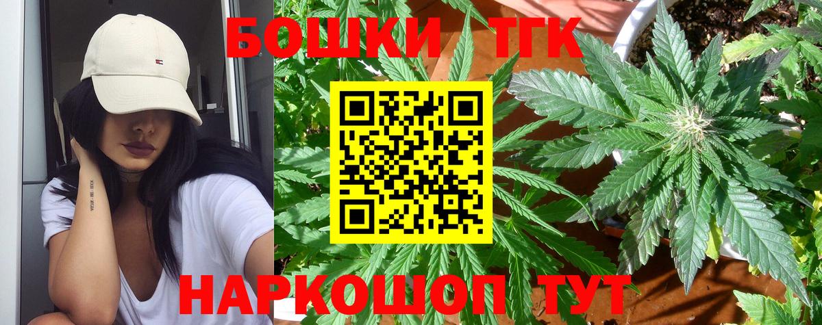 Бошки марихуана марихуана  Шишки марихуана MAZAR  Каннабис THC 21%  Вход с VPN  Марихуана SATIVA & INDICA  Королёв 